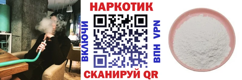 Как найти наркотики Пущино Амфетамин  Каннабис  COCAIN  СОЛЬ 