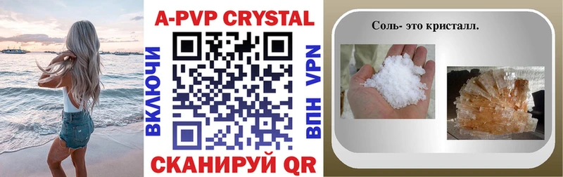 наркотики  Пущино  Alpha-PVP мука 