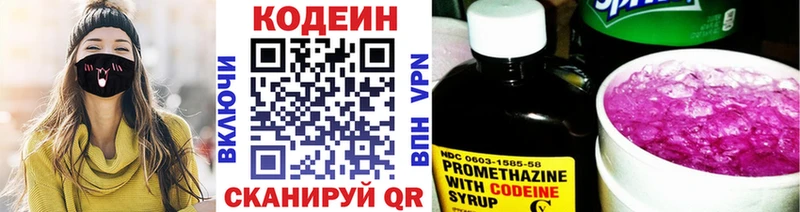 маркетплейс официальный сайт  продажа наркотиков  Пущино  Кодеин Purple Drank 