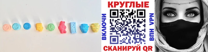 ЭКСТАЗИ Cube  купить закладку  Пущино 