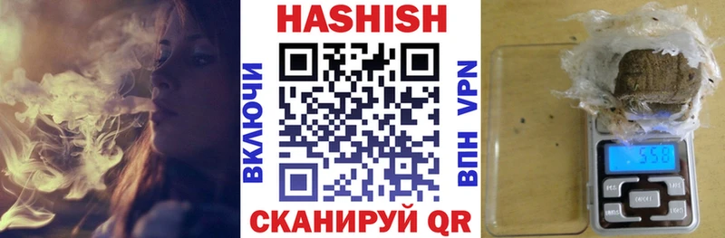 закладки  Пущино  ГАШ ice o lator 