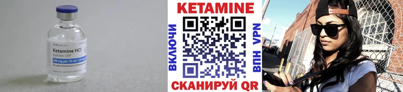 Кетамин VHQ  Пущино 