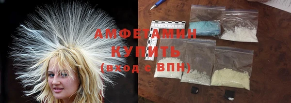 соль курить ск Покровск