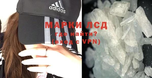 экстази Армянск