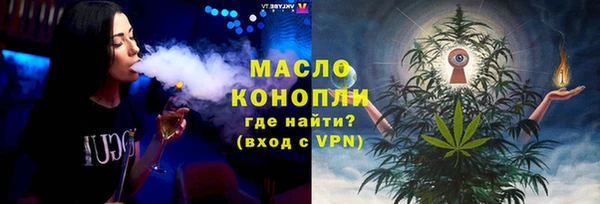 мефедрон Аркадак