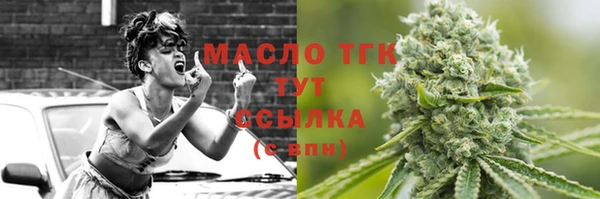 мефедрон мука Балахна