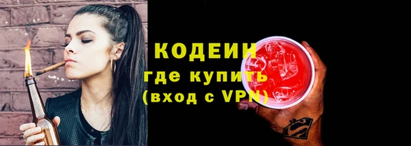 экстази Армянск