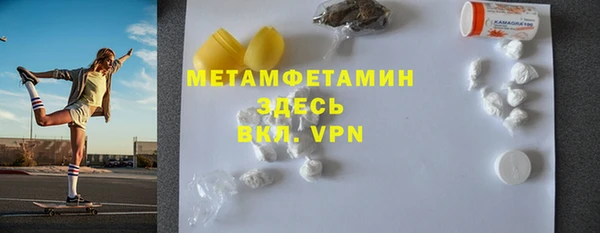 мефедрон Аркадак