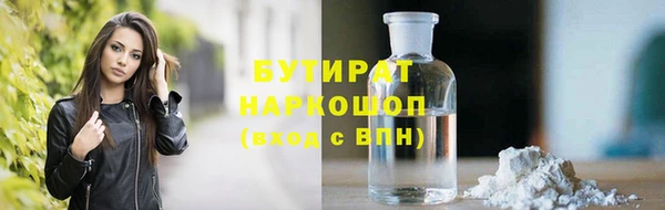 экстази Армянск