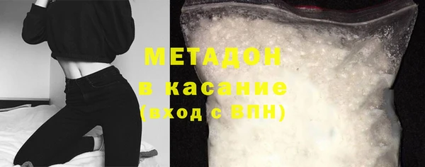 метамфетамин Балабаново