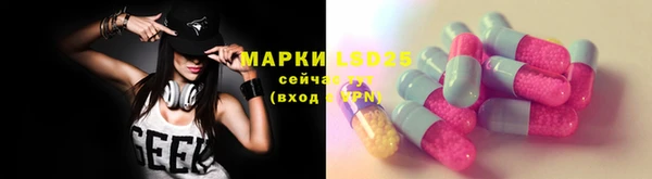 амф Покачи