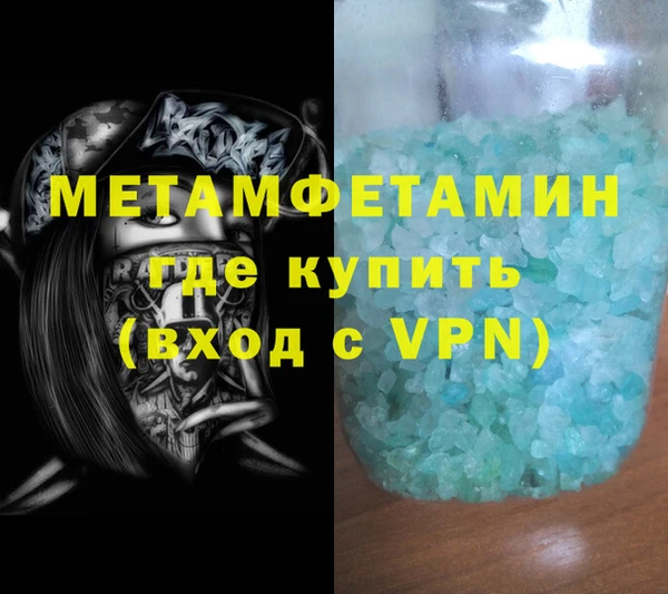 мефедрон Аркадак