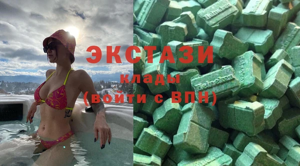 метамфетамин Балабаново