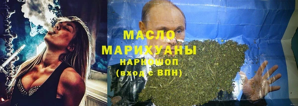 мефедрон Аркадак