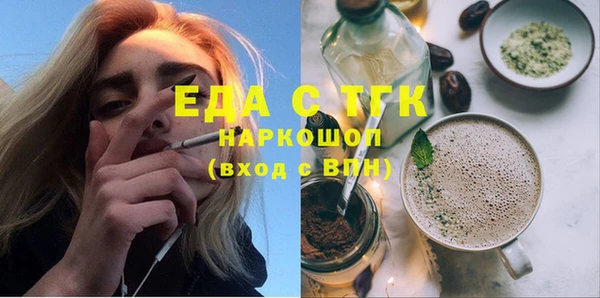 экстази Армянск