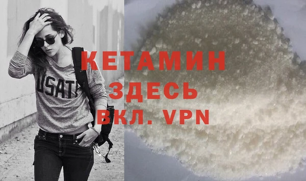 мефедрон мука Балахна