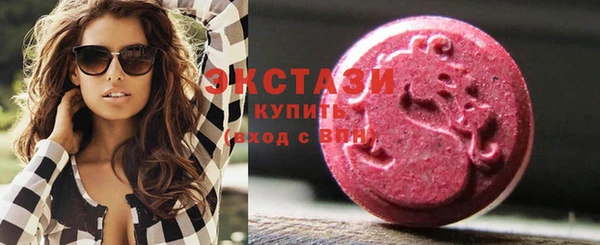экстази Армянск