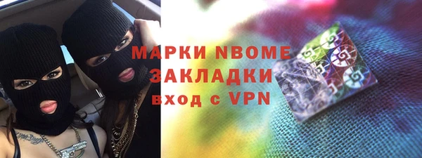 экстази Армянск