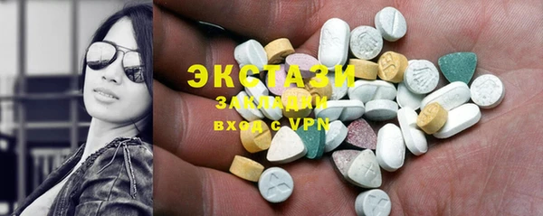 экстази Армянск