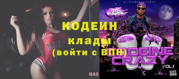 экстази Армянск