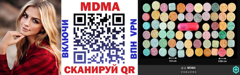 MDMA crystal  как найти   Пущино 