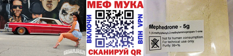 Меф кристаллы  Пущино 