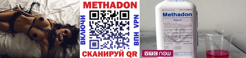 МЕТАДОН белоснежный  Пущино 