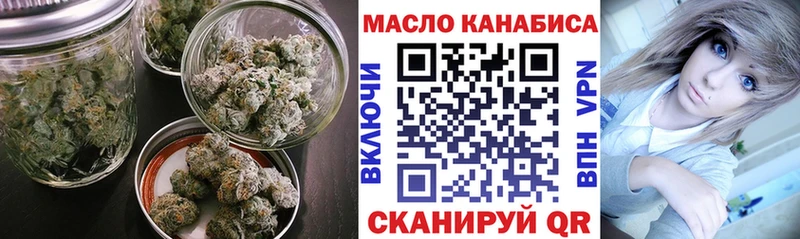 Дистиллят ТГК THC oil  маркетплейс как зайти  Пущино 