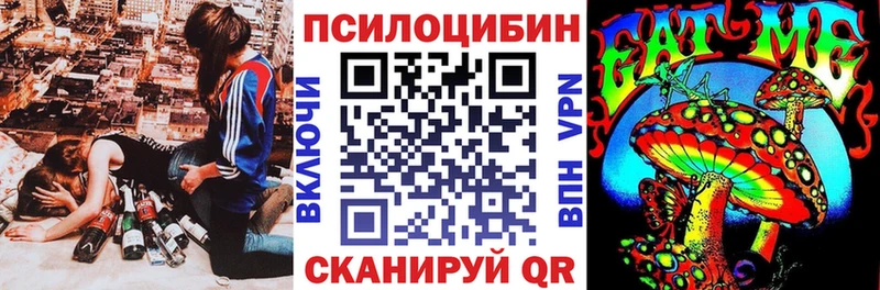 Псилоцибиновые грибы мухоморы  Пущино 